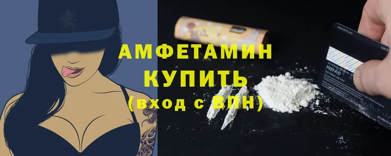 это состав  omg рабочий сайт  Нижние Серги  Amphetamine 98% 