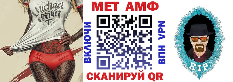 АМФ 97% сайты даркнета официальный сайт Нижние Серги