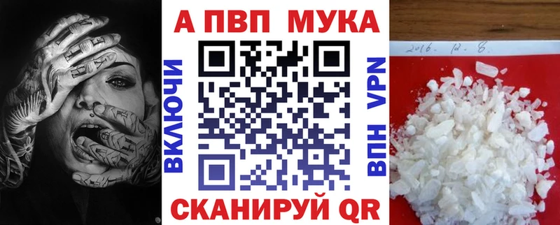 А ПВП мука  Нижние Серги 