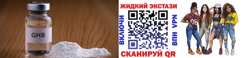 БУТИРАТ BDO  Нижние Серги 