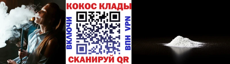 цена наркотик Нижние Серги мега вход Кокаин VHQ