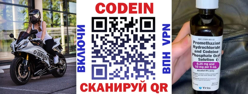 KRAKEN зеркало  Нижние Серги  Кодеин Purple Drank 