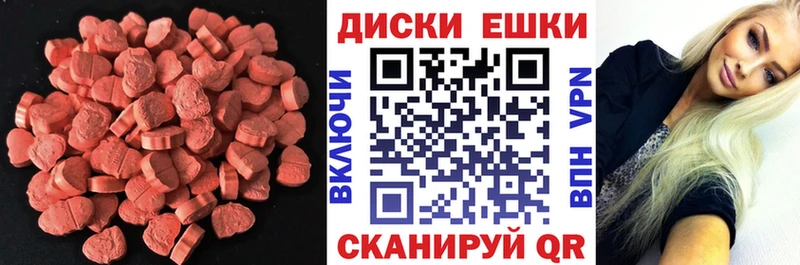 Ecstasy Punisher  Нижние Серги 
