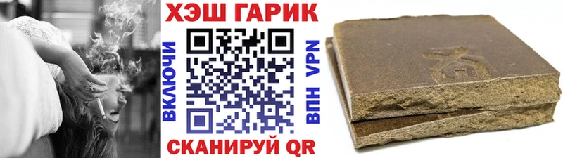 ГАШИШ убойный  Нижние Серги 