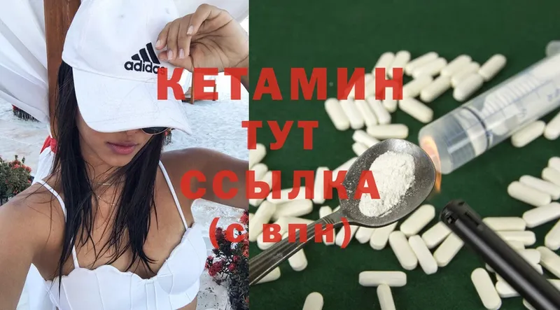 магазин продажи наркотиков  Нижние Серги  Кетамин ketamine 