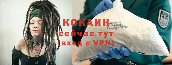 бутик Мамадыш