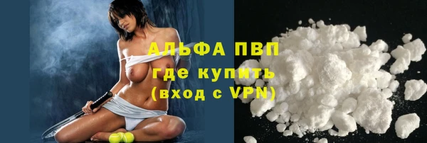apvp Лагань