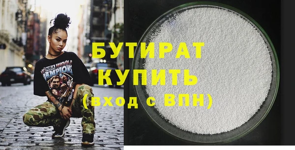 эйфоретик Ладушкин