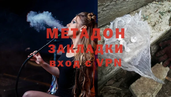 стаф Малоархангельск