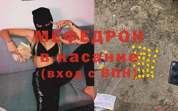 MESCALINE Заволжск