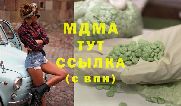 эйфоретик Ладушкин