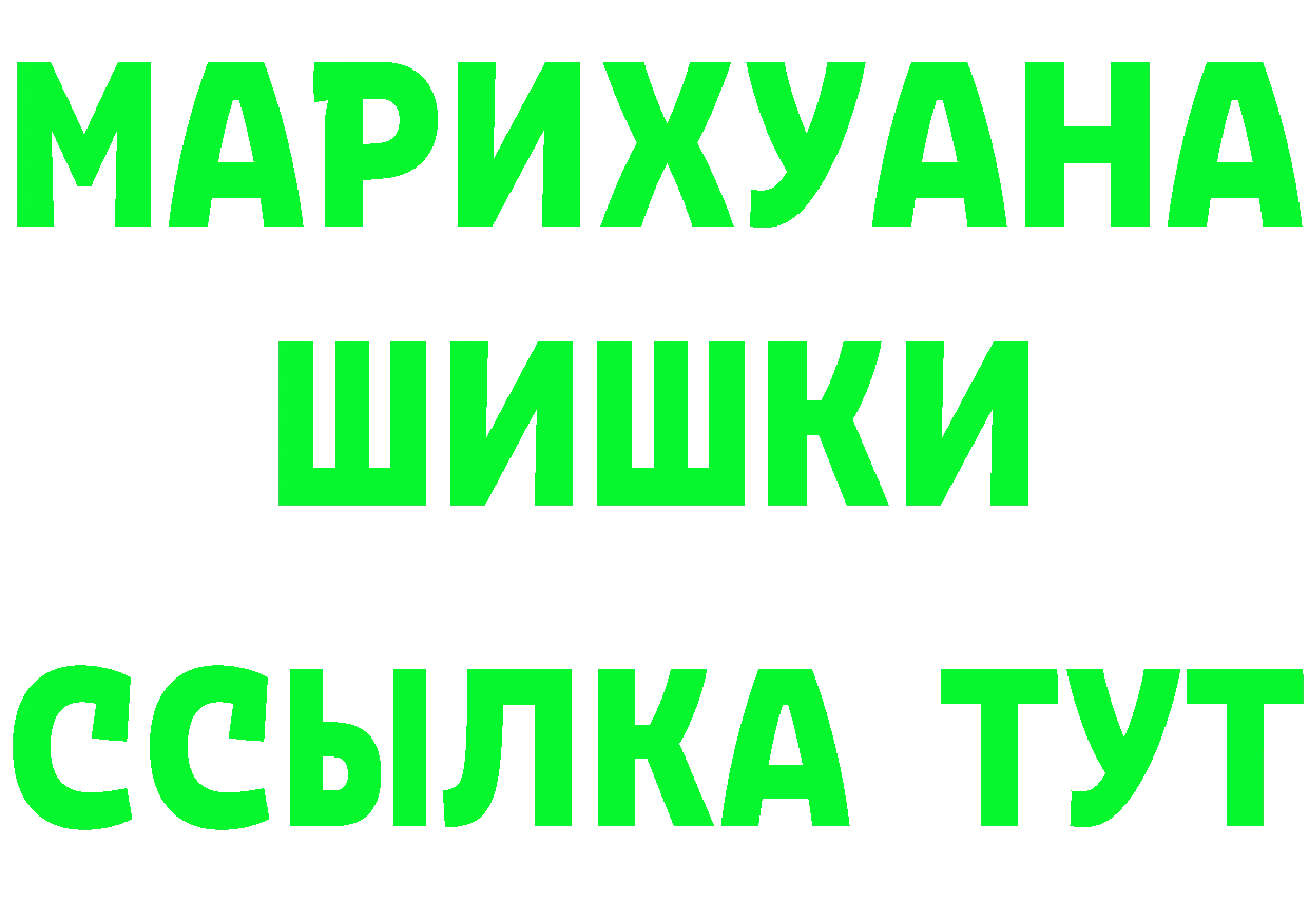 МЕТАМФЕТАМИН пудра как зайти даркнет mega Нижние Серги