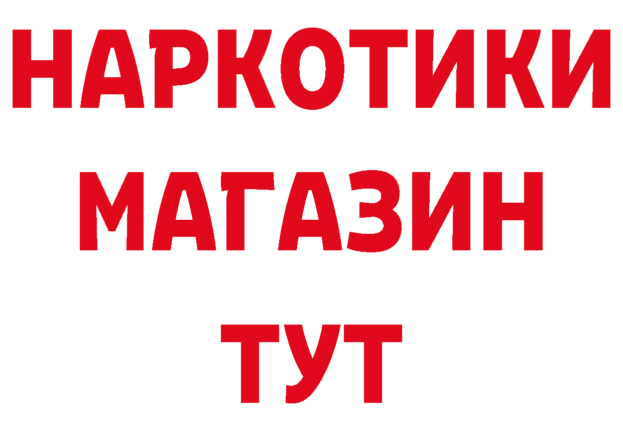 Магазин наркотиков дарк нет официальный сайт Нижние Серги