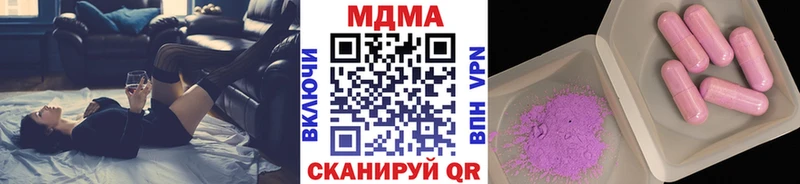 MDMA Molly  Нижние Серги 
