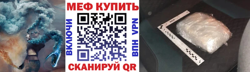 купить  сайты  Нижние Серги  Мефедрон mephedrone 