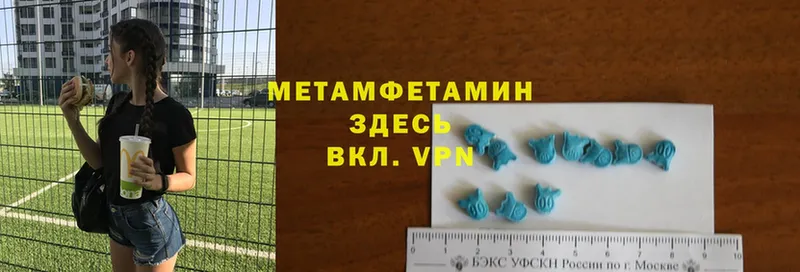 kraken рабочий сайт  Нижние Серги  Первитин Methamphetamine  хочу  